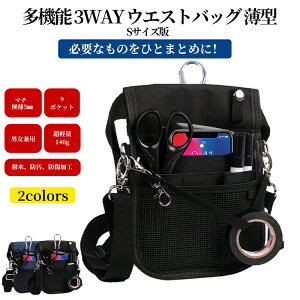 @\ 3way EGXg|[` i[X|[` EGXgobO ^ ǔ Jri V_[xgt 9|Pbg }` ɔ5mm [  Ɩp Ɨp  Ō   ȈՍH