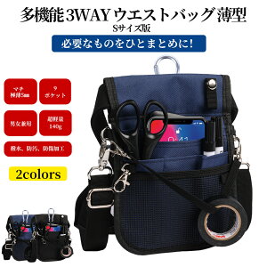 @\ 3way EGXg|[` i[X|[` EGXgobO ^ ǔ Jri V_[xgt 9|Pbg }` ɔ5mm [  Ɩp Ɨp  Ō   ȈՍH