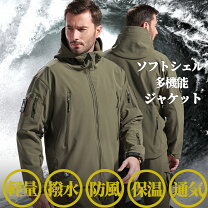 楽天市場】メンズ 多機能 ジャケット ポケットの通販