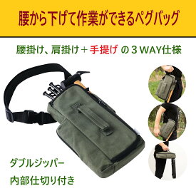 楽天市場 ペグ 収納 ケースの通販