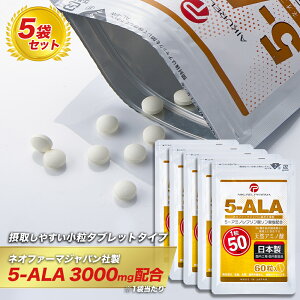 y5܃Zbgz60 lIt@[}Wp 5-ALA ^ubg 50mg 60 5܃Zbg (300) Tvg 5-A~mu__z ACNt@[}