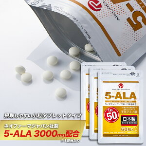 y3܃Zbgz60 lIt@[}Wp 5-ALA ^ubg 50mg 60 3܃Zbg (180) Tvg 5-A~mu__z ACNt@[}