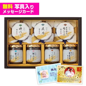 楽天市場 出産内祝いの通販
