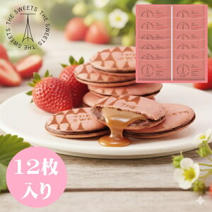 y2025NViz Ε ~Mtg THE SWEETS 䕃LThNbL[(12) SSB12 j Ԃ oYj j Cj wj TԂ  蕨  ei ii^ ̂