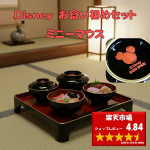 yz fBYj[ H߃Zbg (~j[}EX) oYj 蕨 GIFT Sj  HߑV ^ ̂ bZ[WJ[h