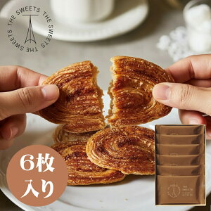 yzTHE SWEETS Lo^[pC(6) SCBP10 َq lߍ킹 Mtg pC lC   Ăَq j wj Ԃ َq܂ z A TԂ @  