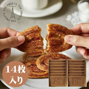 yzTHE SWEETS Lo^[pC(14) SCBP20 َq lߍ킹 Mtg pC lC   Ăَq j wj j Ԃ َq܂ z A TԂ @ 