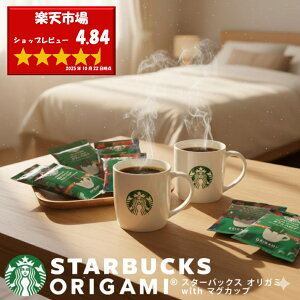 yzX^[obNX IK~hbvR[q[ with }OJbvMtgZbg SBC-30B X^o R[q[ Mtg  j oYj j TԂ @  A y