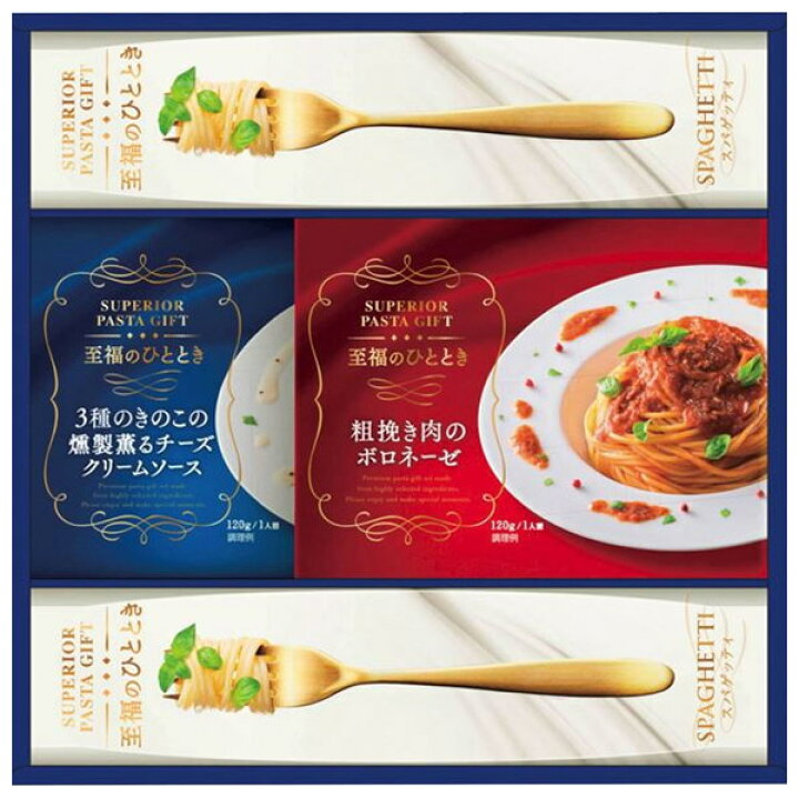 楽天市場 昭和 至福のひとときパスタセット Sp 入学内祝い 食べ物 ハロウィン お彼岸 入学祝 お返し 食品 入園内祝 内祝い お返し 出産内祝い 七五三 お歳暮 出産祝い ギフト 結婚内祝い 結婚祝い 香典返し 粗供養 満中陰志 購入 忌明け 結婚式 引き出物 法事
