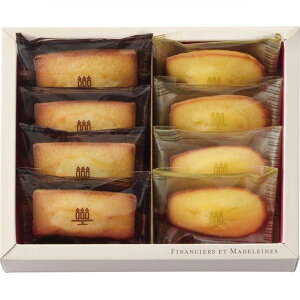 【内祝い お菓子 ギフト 送料無料 送料込】アンリ・シャルパンティエ フィナンシェ・マドレーヌ詰合せ HFM-10N【かわいい】