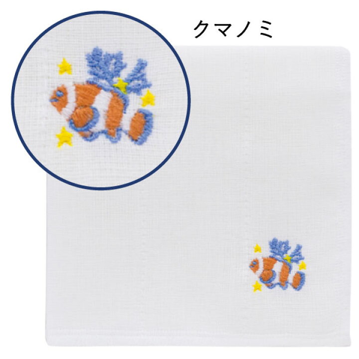 楽天市場 内祝い お返し かやのふきん 蚊帳生地 日本製 30 30cm ふきん 刺繍 キッチン かわいい 大人 雑貨 蚊帳 布巾 入園内祝い 厄祝い 入園内祝 厄祝い 入園内祝 出産内祝い 初節句 出産祝い 出産 ギフト 愛来おまかせラッピング対応可能 のし対応不可品