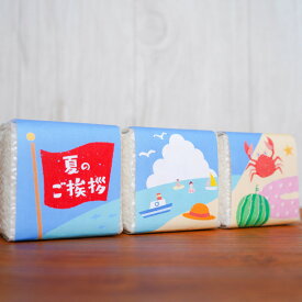 楽天市場 おもしろ プレゼント 食品 の通販
