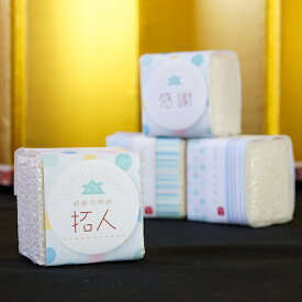 楽天市場 内祝い 端午の節句の通販