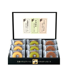 楽天市場 結婚内祝い おしゃれ スイーツ お菓子 の通販