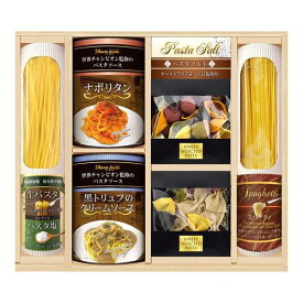 楽天市場 パスタ ギフト かわいいの通販