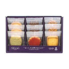 楽天市場 結婚内祝い おしゃれ スイーツ お菓子 の通販