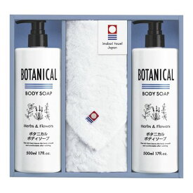 楽天市場 内祝い お返し 石けん ボディソープ ボディケア 美容 コスメ 香水の通販