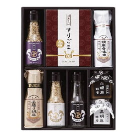 楽天市場 お歳暮 オシャレの通販