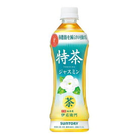 楽天市場 ノベルティグッズ ブランドサントリー の通販