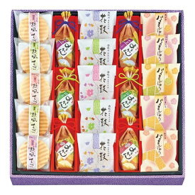 楽天市場 菓子折り おすすめの通販
