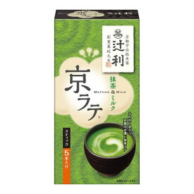 【内祝い 景品 お返し】辻利　京ラテ　抹茶&ミルク（5本） NRマッチャミルク5P【メッセージカード対応不可 出産内祝い ギフト 結婚内祝い ラッピング無料 プチギフト 退職 入学内祝い 入学祝 お返し バレンタイン 七五三 お返し かわいい】