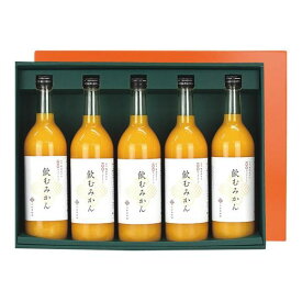 楽天市場 ジュース ギフト かわいいの通販