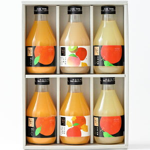 ジュース ギフト おしゃれの人気商品 通販 価格比較 価格 Com