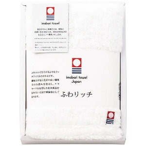 ふわリッチ 無撚糸フェイスタオル IMF-120 今治タオル 内祝い 出産内祝い 結婚内祝い 入学内祝い 快気祝い 成人内祝い 香典返し お返し 新築内祝い プレゼント