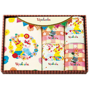 【送料無料】アプチェカ バス・フェイスタオルセット UPA-500 内祝い 出産内祝い 結婚内祝い 入学内祝い 快気祝い 成人内祝い 香典返し お返し 新築内祝い プレゼント