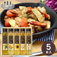 内祝い 美食ファクトリー 純生搾り クッキングオイルセレクション NOR-35R 送料無料 食品 食用油 調味料 …