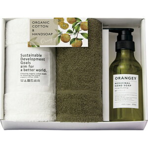 �y���������zORANGEY-�I�����W- ��p�n���h�\�[�v�ƃI�[�K�j�b�N�^�I���̃Z�b�g 19047 �^�I���Z�b�g ���j�� ���C�j�� �S���j�� �o�Y���j�� �������j�� ���w���j�� �������� ��� ���T�Ԃ� ����