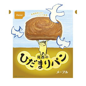 内祝い お祝い ギフト 肉【送料無料】 尾西食品 尾西のひだまりパン(メープル) 4005 食品 グルメ 出産内祝い 結婚内祝い 入学内祝い 成人内祝い 香典返し お返し 新生活 プレゼント 母の日