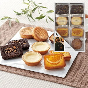 【送料無料】坂井宏行のこだわり洋菓子 リーブルB 6366 洋菓子 菓子折り 出産内祝い 結婚内祝い 入学内祝い 香典返し お返し プレゼント ハロウィン