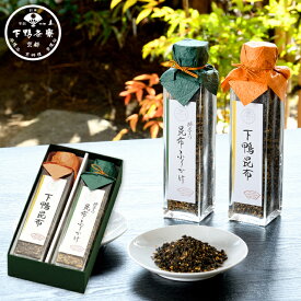 【送料無料】下鴨茶寮 至高の昆布 5207006 食品 出産内祝い 結婚内祝い 入学内祝い 香典返し お返し プレゼント