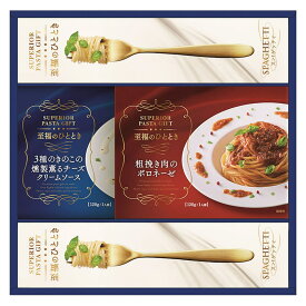 【送料無料】 昭和産業 SHOWA 至福のひとときパスタセット SP-25R 食品 入学内祝い 母の日 内祝い お返し 出産内祝い 結婚内祝い 快気祝い お祝い 香典返し 母の日 ／ のし包装 メッセージカード無料