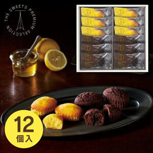 yzTHE SWEETS tBiVF(12) SHF20 Mtg mَq َq܂ j Ԃ oYj j Cj wj TԂ  蕨  ei ii ^̂ b