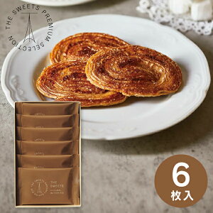 yzTHE SWEETS Lo^[pC(6) SCBP10 َq lߍ킹 Mtg pC lC   Ăَq j wj Ԃ َq܂ z A TԂ @  