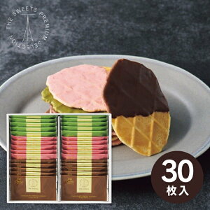 yzTHE SWEETS `RbtNbL[ 30 H~聄 َq lߍ킹 Mtg `R[g lC   Ăَq v[g j Ԃ َq܂ z 