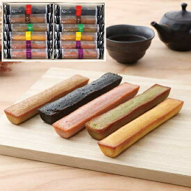 【送料無料】カラフル スティックフィナンシェ＜和＞12本 菓子折り 内祝い お返し 出産内祝い 結婚内祝い 快気祝い 入学内祝い 香典返し お供え 手土産 法事 ／のし包装 メッセージカード無料