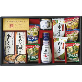 【送料無料】味香門和膳(みかどわぜん)アマノフーズ＆キッコーマン和食詰合せ MKD-30N セット 食品 出産内祝い 結婚内祝い 快気祝い 入学内祝い 成人内祝い 香典返し お返し 内祝い 誕生日 母の日 厄祝い