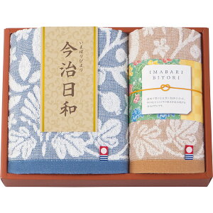 今治日和~いまばりびより~ フェイス・ハンドタオルセット 66720 タオルセット 内祝い 出産内祝い 結婚内祝い 入学内祝い 快気祝い 成人内祝い 香典返し お返し 新築内祝い プレゼント