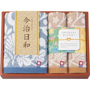 今治日和~いまばりびより~ フェイス・ハンドタオルセット 66725 タオルセット 内祝い 出産内祝い 結婚内祝い 入学内祝い 快気祝い 成人内祝い 香典返し お返し 新築内祝い プレゼント