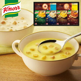 【送料無料】 味の素 クノールスープ＆コーヒーギフト KGC-20Y コーヒー 出産内祝い 結婚内祝い 快気祝い 入学内祝い 香典返し お返し 内祝い プレゼント