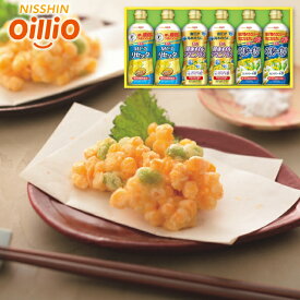 お中元 油 【送料無料】 日清オイリオ ヘルシーオイルバラエティギフト SPT-30 食用油 サラダ油 調味料 ギフト セット 詰め合わせ 内祝い お返し 出産内祝い 結婚内祝い 快気祝い 香典返し 法事 お供え 手土産 引っ越し 挨拶 粗品 ／ のし包装 メッセージカード無料