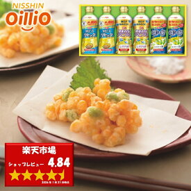 冬ギフト【送料無料】 日清オイリオ ヘルシーオイルバラエティギフト SPT-30 食用油 サラダ油 調味料 ギフト セット 詰め合わせ 内祝い お返し 出産内祝い 結婚内祝い 快気祝い 香典返し 法事 お供え 手土産 引っ越し 挨拶 粗品 ／のし包装 メッセージカード無料