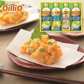 油 【送料無料】 日清オイリオ ヘルシーオイルバラエティギフト SPT-20 食用油 サラダ油 調味料 ギフト セット 詰め合わせ 内祝い お返し 出産内祝い 結婚内祝い 快気祝い 香典返し 法事 お供え 手土産 引っ越し 挨拶 粗品 ／ のし包装 メッセージカード無料