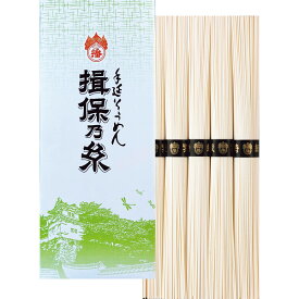 麺類 手延素麺揖保乃糸(特級品)5束 BH-10A 食品 出産内祝い 結婚内祝い 快気祝い 入学内祝い 成人内祝い 香典返し お返し 内祝い プレゼント 母の日