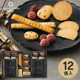 【送料無料 送料込※沖縄・離島除く】グランドパーク小樽 スイーツセレクション OTRBO 菓子折り 内祝い お返し 出産内祝い 結婚内祝い 快気祝い 入学内祝い 手土産 香典返し／のし包装 メッセージカード無料