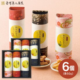 内祝い 退職 お菓子 金澤兼六製菓 かりんとうギフト MKT-30R 送料無料 菓子折り 和菓子 内祝い お返し 出産内祝い 結婚内祝い 快気祝い 内祝い 手土産 香典返し／のし包装 メッセージカード無料