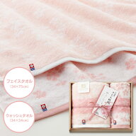 今治 タオル 木箱入り 今治謹製 さくら紋織 桜染め フェイス・ウォッシュタオルセット SM2225 送料無料 …